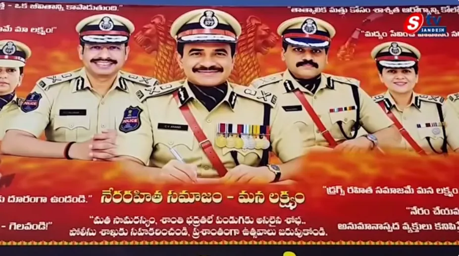 దుబ్బాకలో వినూత్న Navratri వేడుకలు.. దేవి మండపంలో IPS అధికారుల Flexi ప్రత్యేక ఆకర్షణ!